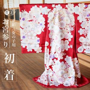 正絹] お宮参り 女の子 初着 産着 鞠に彩り桜花尽くし ピンク 白 赤 花