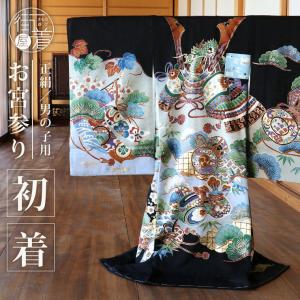 お宮参り 男の子 初着 産着 鷹に虎 黒色 正絹 のしめ 一つ身 鷹 虎 寅