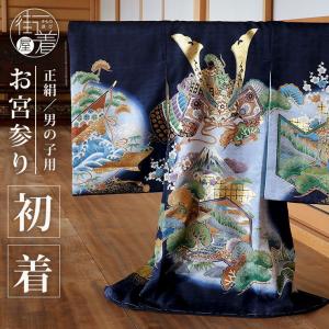 正絹 お宮参り 男の子 初着 産着 龍 牡丹 黒色 ブラック 竜 ドラゴン