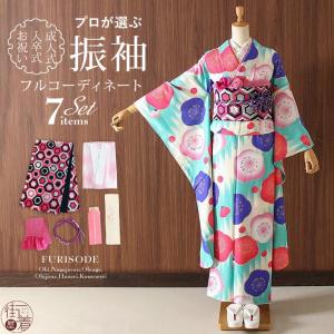 振袖 ブランド KENZO 仮仕立て 成人式 結婚式 卒業式 正絹 地色 紺