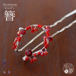 銀かんざし　花と波の模様 オリジナル箱入り 簪 髪飾り 化粧箱入 かんざし 金魚まずめ時GM ブラック OK003GM