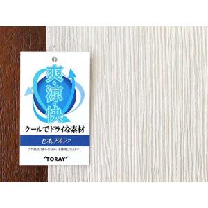 反物 着物 洗える 東レ セオα 反物 楊柳 ...の詳細画像3