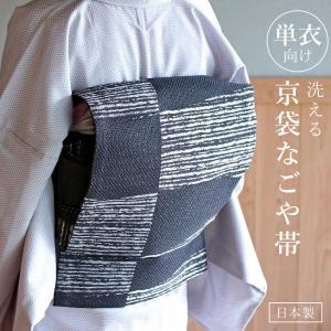 新柄！岡重謹製 浴衣反物/金魚女物 生地 原反 注染 本染め 両耳 本耳