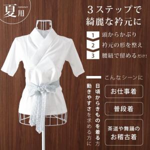 半襦袢 Tシャツ半襦袢 夏用 絽 半衿 M L...の詳細画像1