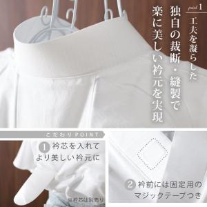 半襦袢 Tシャツ半襦袢 夏用 絽 半衿 M L...の詳細画像2