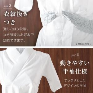 半襦袢 Tシャツ半襦袢 夏用 絽 半衿 M L...の詳細画像3