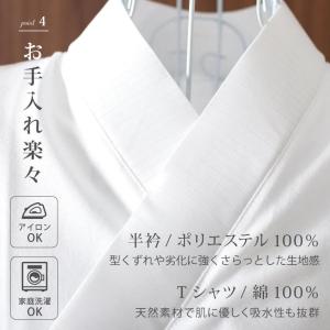 半襦袢 Tシャツ半襦袢 夏用 絽 半衿 M L...の詳細画像4