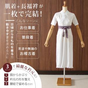 Tシャツ長襦袢 袷 単衣 用 M L LL 長...の詳細画像1