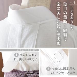 Tシャツ長襦袢 袷 単衣 用 M L LL 長...の詳細画像2