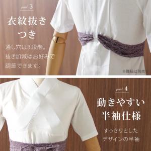 Tシャツ長襦袢 袷 単衣 用 M L LL 長...の詳細画像4