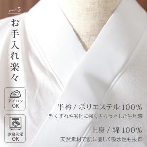 Tシャツ長襦袢 袷 単衣 用 M L LL 長...の詳細画像5