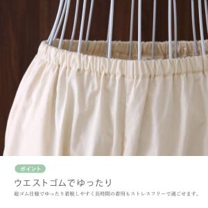 ステテコ レディース メンズ 男女兼用 和装下...の詳細画像3