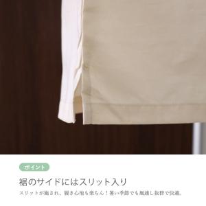 ステテコ レディース メンズ 男女兼用 和装下...の詳細画像4