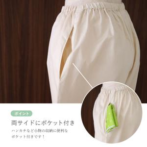 ステテコ レディース メンズ 男女兼用 和装下...の詳細画像5