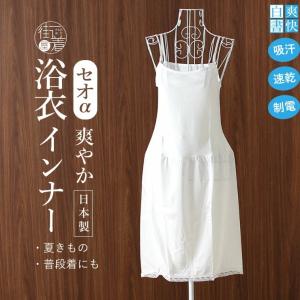 【新品未使用】高島屋　シルクスリップ　絹100% Lサイズ　シルバー 日本製 洗える 正絹 シルク スリップ 肌着 和装スリップ 絹100％ M L V