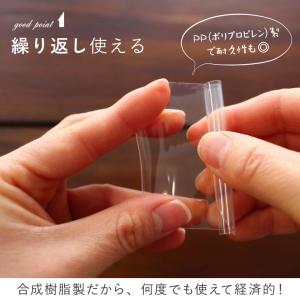 帯締め 房カバー 10本入り 帯〆 5本分 超...の詳細画像2