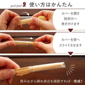 帯締め 房カバー 10本入り 帯〆 5本分 超...の詳細画像3