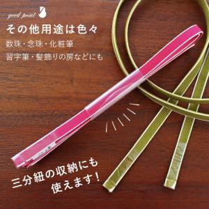 帯締め 房カバー 10本入り 帯〆 5本分 超...の詳細画像4