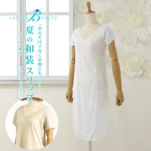LLサイズ新登場!夏用肌着 さららビューティ( ...の商品画像