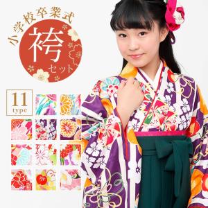 SOUBIEN（創美苑） 着物セット ブランド SEIKO MATSUDA 松田聖子 桃色
