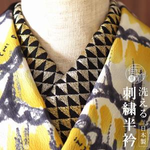 絹100% 西陣織 名古屋帯] 正絹 れん 別誂え 名古屋帯 幾何学模様 雪の