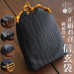 印伝 印傳屋 上原勇七 (INDEN-YA) 本革 合切袋 ( 巾着 信玄袋 ) 型番