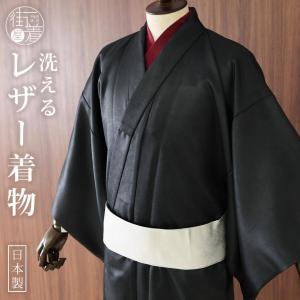 TORAY 男の羽織 着物と同時購入で39000円(+税) 街着屋オリジナル