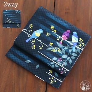 召しませ花 名古屋帯 染め 京袋帯 トルコタイル ブルー 日本製 正絹