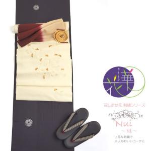 西陣織 正絹名古屋帯 全4タイプ なごや帯 袋名古屋帯 名古屋