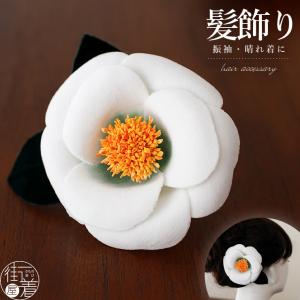 銀かんざし　花と波の模様 オリジナル箱入り 銀かんざし 花と波の模様 オリジナル箱入り