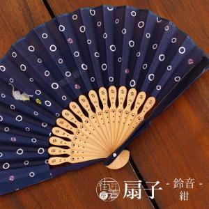 扇子　センス　猫のダヤン　わちふぃーるど　ダヤン 楽天市場】わちふぃーるど 扇子の通販