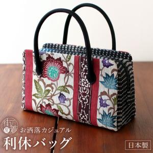 【即購入歓迎】黒 縞 利休バッグ 着物用 和装用 ハンドバッグ 軽量 未使用品 楽天市場】【在庫商品】がま口利休バッグ【地紋織】 バッグ 和装