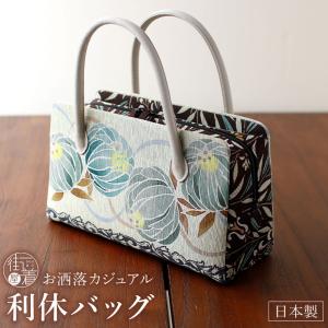 お洒落バッグ] 利休バッグ いちご泥棒 黒 日本製 更紗 カジュアル 普段