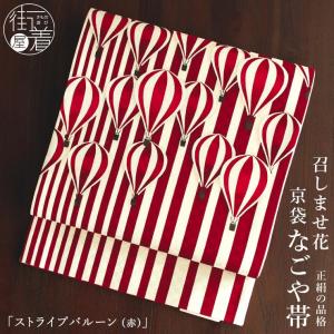 正絹 名古屋帯] 召しませ花 一重太鼓 京袋帯 浪漫更紗 (紅紫) 日本製