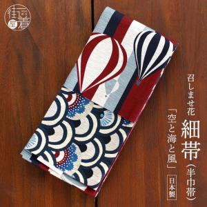 HERMES（エルメス） カレ 90 REGINA 女王陛下 スカーフ シルク ブルー