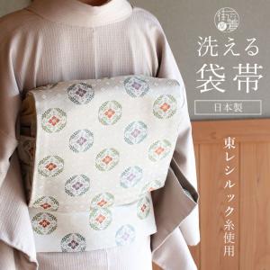 日本製 東レシルック 糸使用 洗える 袋帯 菱縞に四季草花 オフベージュ