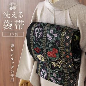 袋帯 未仕立て 黒 馬 草花 京都西陣織 絹 焼箔紬 佐々木染織 証紙