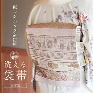 TSUMORI CHISATO（ツモリチサト） 振袖 帯 成人式 袋帯 織 子持ち亀甲