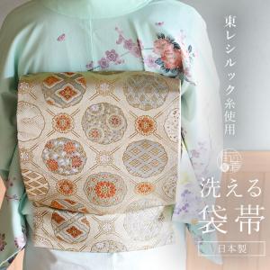 礼装用 振袖用 東レシルック 糸使用 洗える 袋帯 織・華紋繋ぎ ライト