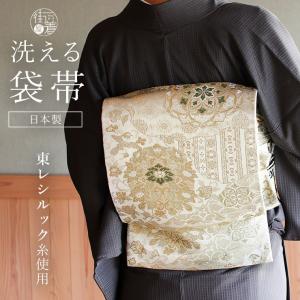 袋帯 未仕立て 黒 ブラック 西洋風 騎士 唐草 絹 六通柄 京都西陣織 カジュアル フォーマル 日本製 袋帯 未仕立て 黒 ブラック 西洋風 騎士 唐草 絹 六通柄 京都西陣織