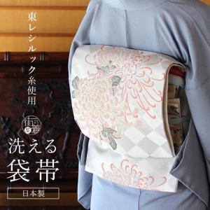 東レシルック 糸使用 洗える 袋帯 織・乱菊（黒）花 フラワー ブラック