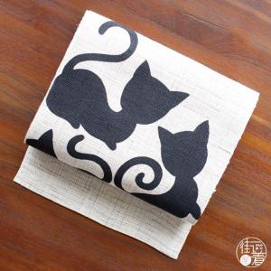 本麻] 夏名古屋帯 隠れた猫 (麻/黒) 麻 リネン 京袋帯 名古屋帯 八寸