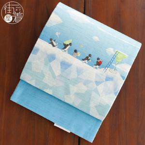 本麻] 夏名古屋帯 唐草花 (麻/水色) 麻 リネン 京袋帯 名古屋帯