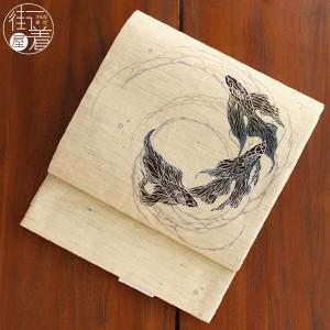 夏帯　名古屋帯 刺繍柄　本麻　薄いベージュ系 夏帯] 夏名古屋帯 渦巻き金魚 (麻/薄灰色) 麻 リネン 日本製