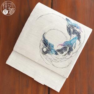 本麻] 夏名古屋帯 蔓葡萄 (麻/オフホワイト) 麻 リネン 京袋帯