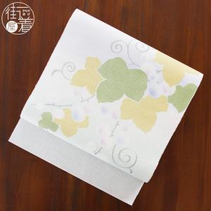 絹100% 結城紬 名古屋帯] 正絹 召しませ花 別誂え 九寸名古屋帯 刺繍帯