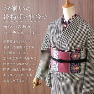 洗える ちりめん 半衿 花柄 14柄 日本製 ...の詳細画像3