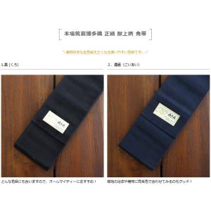 [一番人気!] 本場筑前博多織 正絹 角帯 献...の詳細画像1