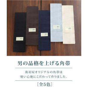 [一番人気!] 本場筑前博多織 正絹 角帯 献...の詳細画像3