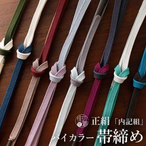 平和屋着物●半幅帯　名物裂　金糸　正絹　逸品　CABE0381hy 平和屋着物○八寸名古屋帯 有栖川裂 大阪有香製 金糸 正絹 逸品